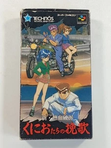 SHIN NEKKETSU KOUHA KUNIO TACHI NO BANKA KOHA KUNIO-TACHI SUPER FAMICOM (SFC) NT - Picture 1 of 10