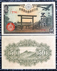 Japan 50 Sen WWII 1942-1944 Banknote UNC World Paper Money