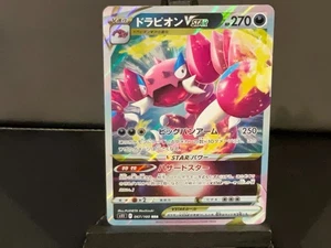 Pokémon Drapion VSTAR Full Art Lost Abyss s11 067/100 NM Japanese - Picture 1 of 2
