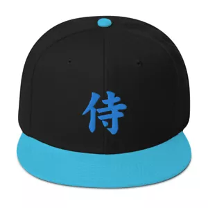 Samurai Azul El Símbolo Kanji Japonés Bordado Billete Plano Gorra Sombrero a presión - Imagen 1 de 21