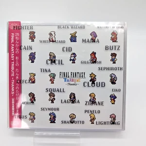 FINAL FANTASY Tribute~Thanks~ OST Soundtrack CD | Japan Spiel Musik Square 2012 - Bild 1 von 8