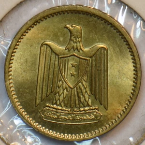 Egypt 1960 AH1380 Millieme Hawk animal 297386 combine shipping - Picture 1 of 2