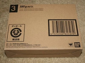 SDCC 2021 TAMASHI NATIONS BANDAI WHIS EVENT EXCLUSIVE COLOR EDITION - Picture 1 of 1