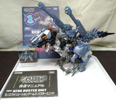 ZOIDS WILD XENO REX BUSTER XA Painted Custom Version USED TAKARA TOMY From Japan - Image 1 of 4