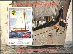 Mint S/S Sport Olympic Games  Munich 1972  Regatta Boat Ship  from Yemen avdpz - Picture 1 of 1