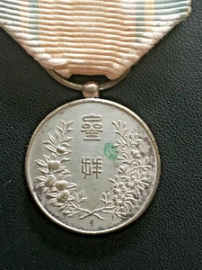 👍1895 JAPAN 200 YEARS COMMEMORATION OF CHANGE OF COUNTRY CAPITAL MEDAL - Picture 1 of 4