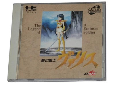 PC Engine PCE Mugen Senshi VALIS JP Edit Very Good GP - Image 1 of 2