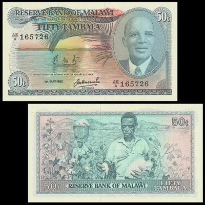 🇲🇼 Malawi  50 Tambala  1982   Prefix AE   P 13 d   Crisp GEM UNC - Image 1 of 4