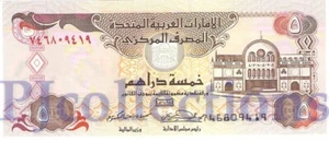 UNITED ARAB EMIRATES 5 DIRHAMS 2007 PICK 19d UNC - Picture 1 of 2