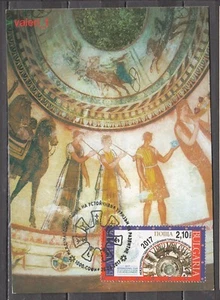 2017 Bulgaria Archeology Thracian tomb Tourism Development Maxicard 1 - Picture 1 of 2