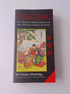 Tong Sing The Pb Book Of Wisdom Ancient Chinese Almanac Spiritual Mind Body Soul - Picture 1 of 13