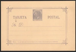 Entero Postal - Edi 11ca (Laiz) - "S" de Sr rota - Sin circular - Imagen 1 de 1