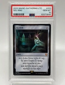 MTG Lord Of The Rings 410 Human Sol Ring Graded PSA 10 - Picture 1 of 4