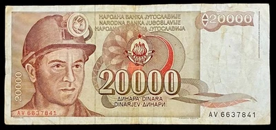 Yugoslavia 20000 (20,000) Dinara 1987 Banknote Foreign Currency Paper Money - Image 1 of 2