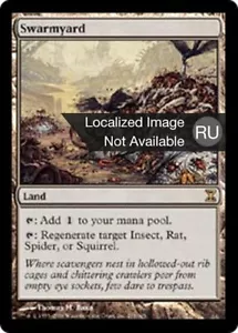 Swarmyard (RU) - Foil TSP Russian LP MTG - Picture 1 of 1