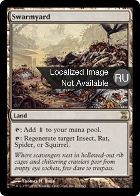 Swarmyard (RU) - Foil TSP Russian LP MTG - Image 1 of 1