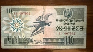 Korea 10 won 1988 P-29a F s/n 007932 \p3d - Picture 1 of 2