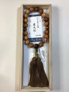 Cuentas de oración budistas de una mano naturales Yakusugi y ojo de tigre, hechas en Japón - Imagen 1 de 5