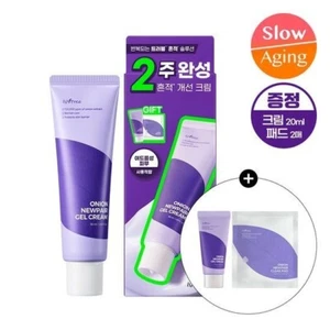 Isntree Cebolla Nuevo Par Gel Crema 50ml +20ml + 2 Almohadillas - Imagen 1 de 3
