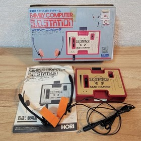 Nintendo Famicom Sound Data Unit SD Station