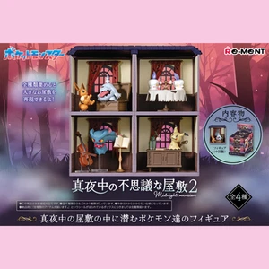 Re-Ment: Pokemon - Midnight Mansion 2 - Importación de Japón - VENDEDOR DE EE. UU. - Imagen 1 de 15