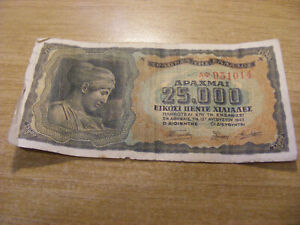 A 1943 Greece 25,000 Drachmas Banknote, Used folds but still crisp