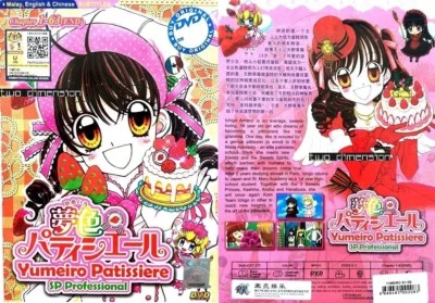 ANIME DVD~Yumeiro Patissiere Season 1+2(1-63End)English sub&All region+FREE GIFT - Image 1 of 4