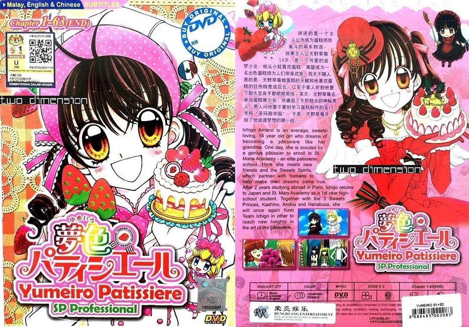 ANIME DVD~Yumeiro Patissiere Season 1+2(1-63End)English sub&All region+FREE GIFT - Image 1 of 4