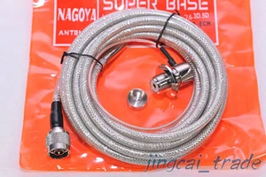 NAGOYA RC5MS Type N Antenna Extension Cable for Yaesu FT-7800R FT-7900R FT-8900R - Picture 1 of 4