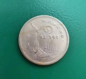 Thai Suphannahong King Rama 9 Silver Coin Year 1977. - Picture 1 of 3