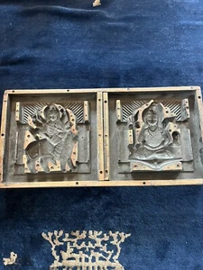 Stunning, Antique Wood Cement Mold from India No Markings. - Picture 1 of 17