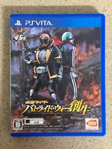 Kamen Rider Battlewide War Sosei - JAPANESE Playstation Vita PSVita CIB Tested - Picture 1 of 3