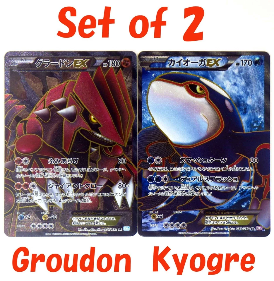 Kyogre/Groudon EX SR 054/052 1st Ed BW3 Holo Full Art Pokemon Card Japanese TCG - Image 1 of 4