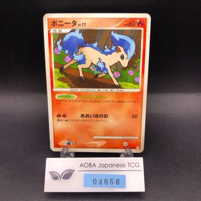 Ponyta Shiny Holo 019/090 1st Edition Pt4 Arceus - Japanese Pokemon Card - 2009 - Image 1 of 4