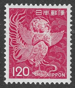 Japan (1966) - Scott # 890, MH - Picture 1 of 1