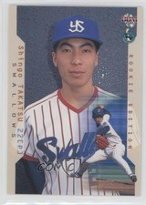 2003 BBM Rookie Edition Shingo Takatsu #97