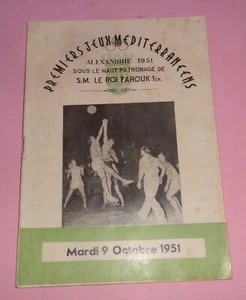 PREMIERS JEUX MEDITERRANEENS ATHLETISME BASKETBALL PROGRAMM ALEXANDRIA ÄGYPTEN 1951 - Bild 1 von 16