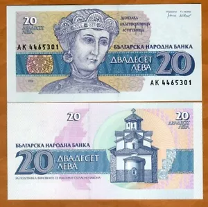 Bulgaria, 20 Leva, 1991, P-100, UNC Duchess Sevastokrat Oritza Desislava - Picture 1 of 1