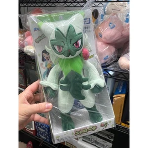 Pokémon Plush Floragato - Picture 1 of 3