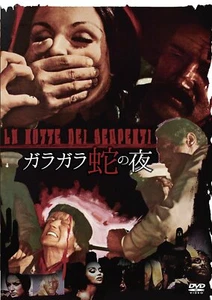 NIGHT OF THE SERPENT 1969- Japanese original DVD - Picture 1 of 2