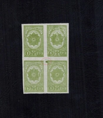  Bloque Error Corea N 1950 Mi 26a Sc#21a Orden del Mérito Bandera Nacional Verde MNH A Foto 1 de 2