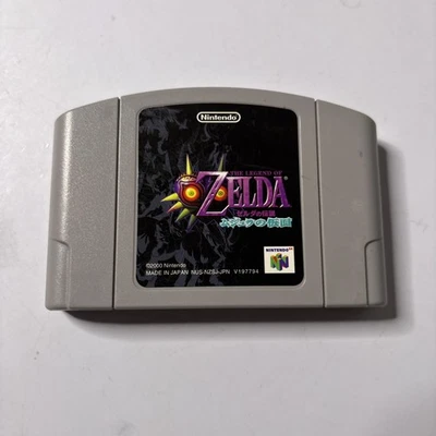 The Legend Of Zelda: Majora's Mask N64 Nintendo 64 NTSC-J JAPAN Game - Image 1 of 2
