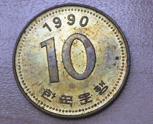 1990 Korea 10 Won - Picture 1 of 2