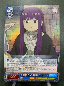 Weiss Schwarz Beyond Journey's SFN/S108-090S Japanese - Picture 1 of 4