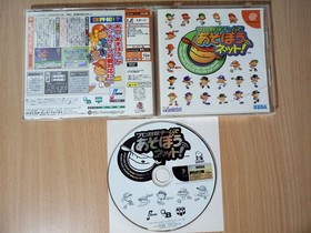 DC Pro Yakyuu Team de Asobou Net! PRO BASEBALL TEAM GAME SEGA DREAMCAST