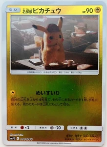 Pikachu Pokemon card  Master detective Japanese anime Rare Nintendo F/S - Picture 1 of 11