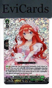 Fleeting Love Affair Itsuki Nakano - DZ-BT02/EX10EN - EXRRR - Picture 1 of 1