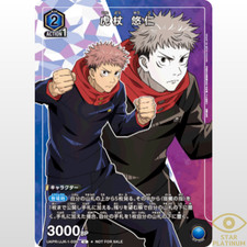 Yuji Itadori Jujitsu Kaisen U Japanese Union Arena Card PROMO - NM