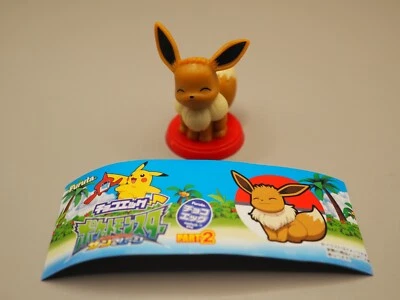 Pokemon Sol y Luna Eevee Choco Huevo Mini Figura Furuta Anime Japonés B835 Foto 1 de 4