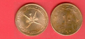 Oman 10 Baisa Copper coin Lot#a6789 - Picture 1 of 1